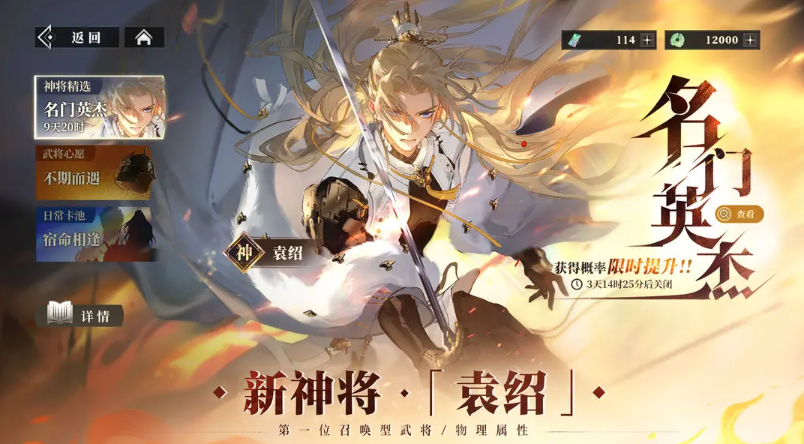 10款充钱最多的游戏是什么