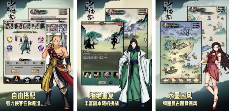 早期的不用网络小游戏榜单合集8 2025热门单机游戏手机版before_2截图