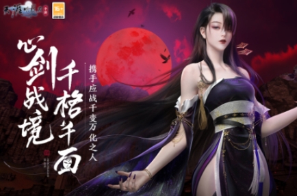 人气较高的武侠游戏手机版2016榜单合集7 经典的武侠游戏before_2截图