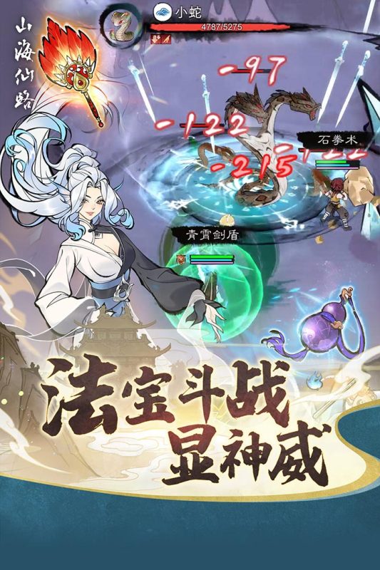 有那些网游好玩