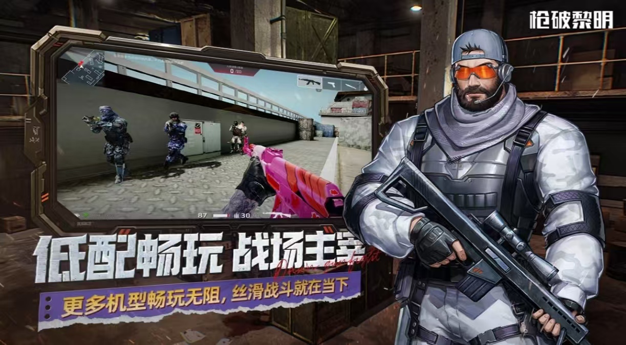 值得分享的二战游戏手机版有哪几款 好玩的二战游戏合辑2025截图