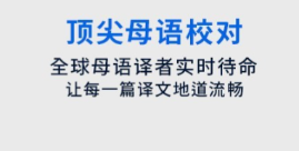 最不用钱6before_4翻译软件有哪几款 好用的翻译APP分享