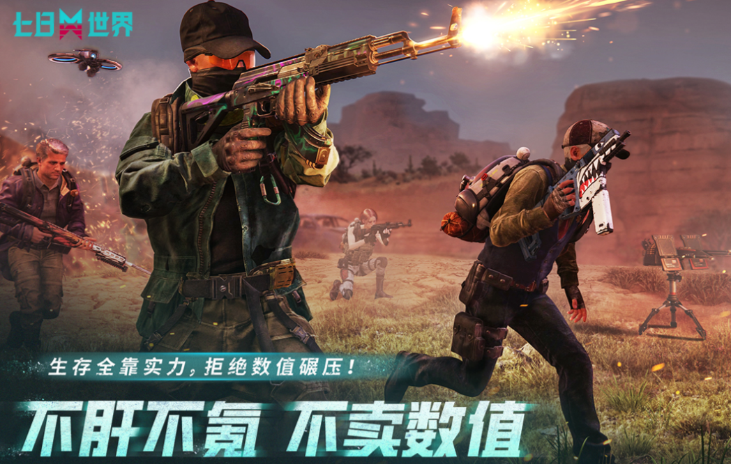 好玩的探索冒险生存游戏有哪些