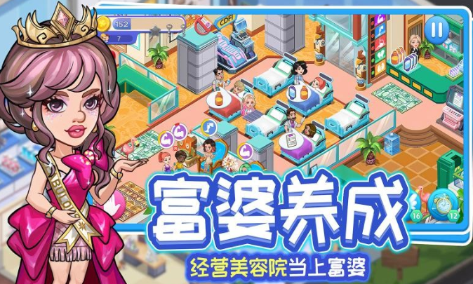 没有网络也能玩的模拟经营游戏合辑 2025有趣的不用网络经营游戏榜单截图