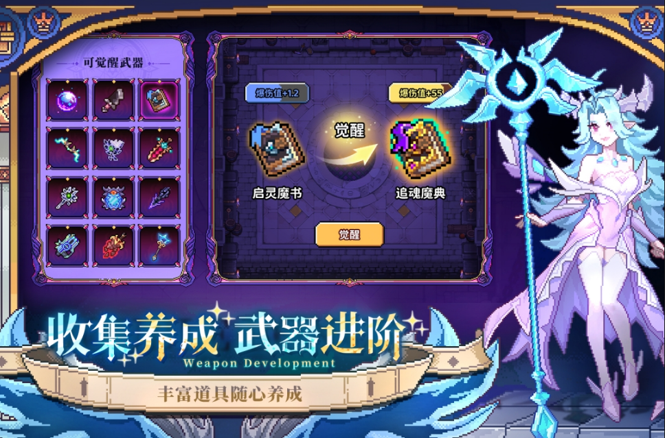 打怪刷装备可以联机的手游推荐