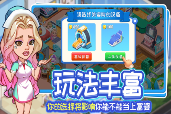 高人气的联机休闲养成游戏分享2025
