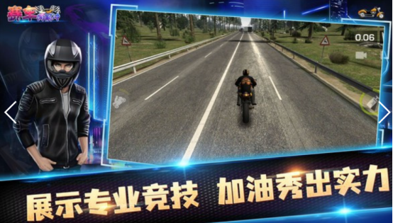 经典的单机模拟赛车游戏大全