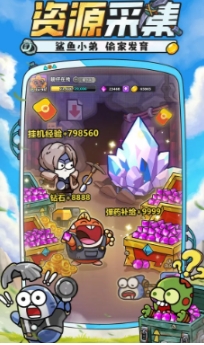 小鱼快跑教学指南 小鱼快跑新手怎么玩截图