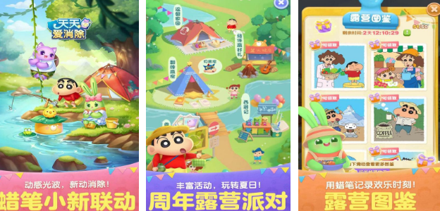 腾讯手机游戏有哪几款 2025有趣的腾讯游戏手机版合辑截图