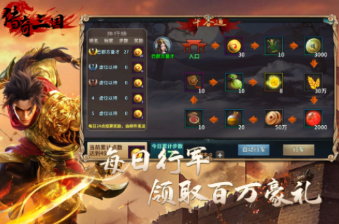 人气较高的游戏三国版盘点