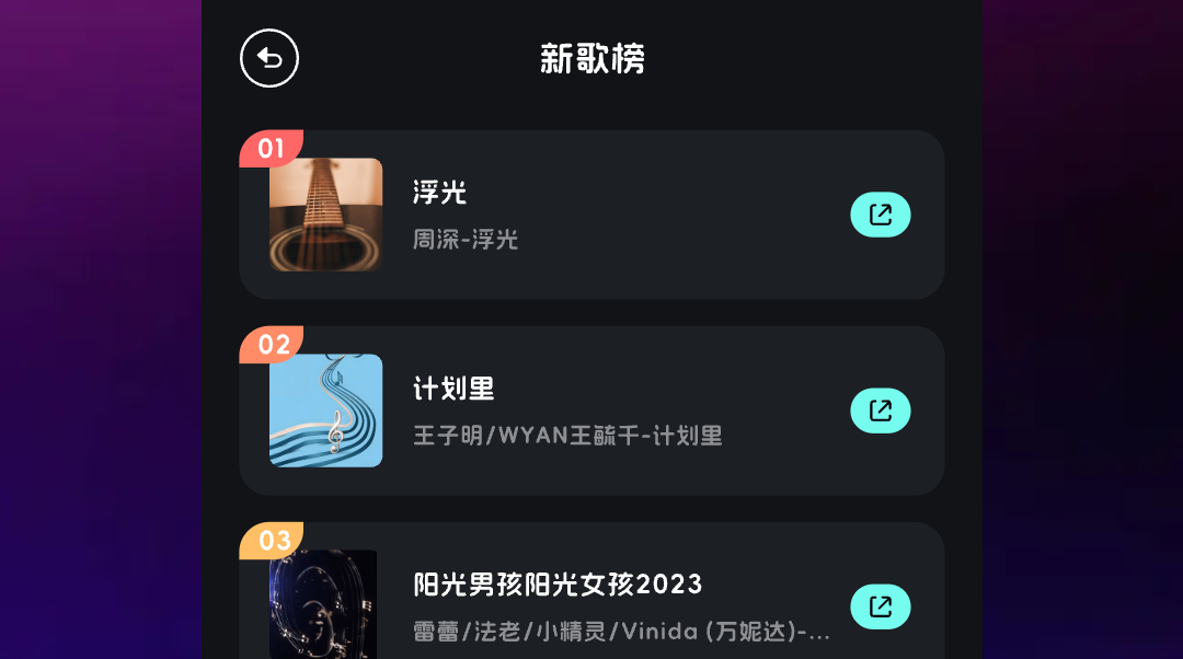 不用钱音乐软件全免费排行 免费音乐软件全免费有没有