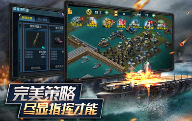 能联机的战争策略手游有哪些