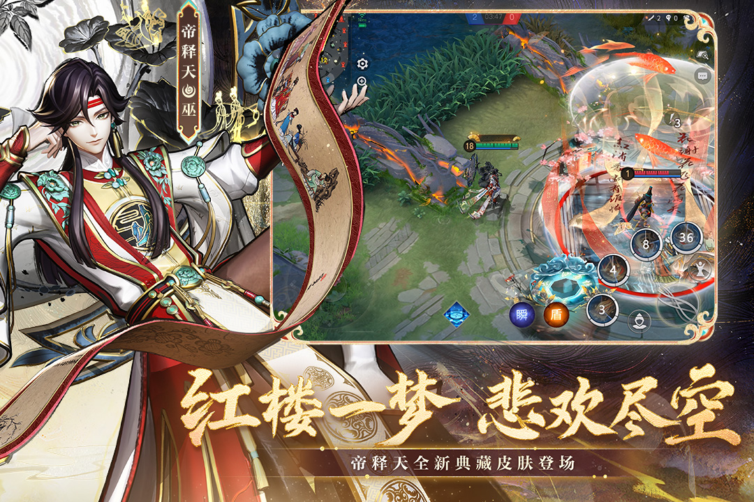 决战手游都有哪些