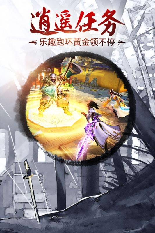 2025什么武侠类网游好玩