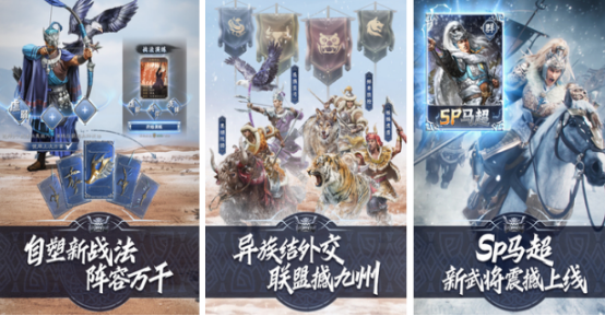 有关三国的战略游戏有哪些