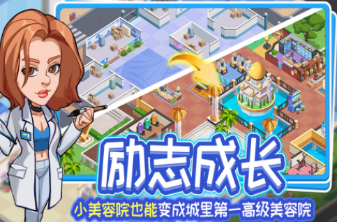 有趣的梦幻经营榜单9有哪几款 2025好玩的经营手游before_1截图
