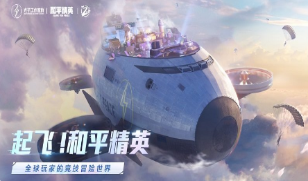和朋友一起联机的游戏手机有什么 2025人气较高的两个人联机游戏榜单合集截图
