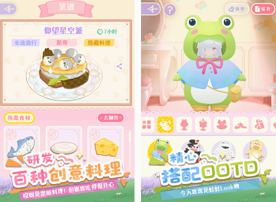 有没有小孩玩的小游戏 有趣的小孩游戏下载介绍2025截图