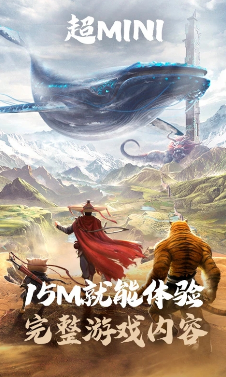 好玩的3d大型网游排行榜