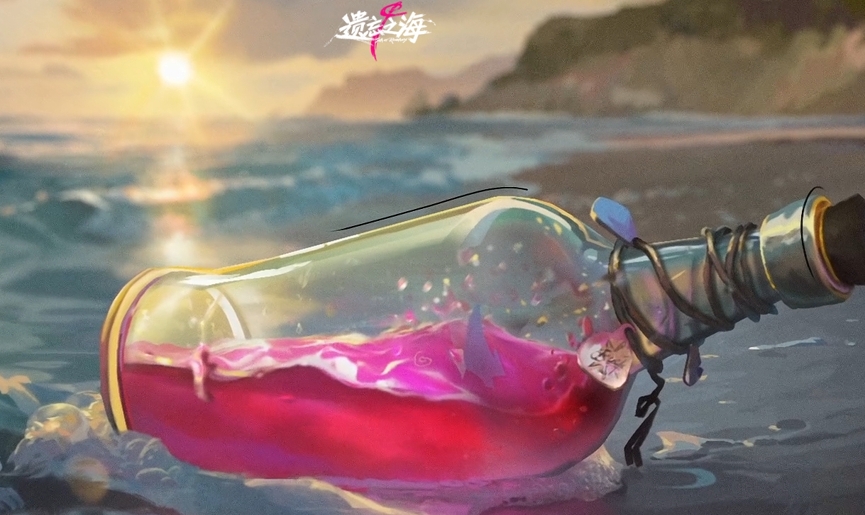 遗忘之海什么时候上线的 遗忘之海上线时间盘点