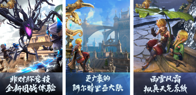 必玩的盛趣游戏有哪些