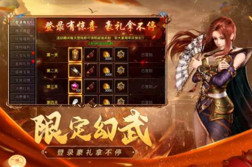人气较高的传奇世界手游分享