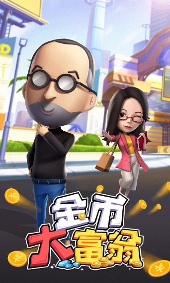 目前受欢迎的2d网络游戏有哪几款盘点2025 质量高的2d网游分享截图