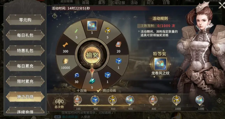 奇迹世界起源贤者宝库在哪 奇迹世界起源贤者宝库位置盘点