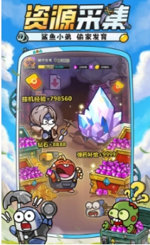 小鱼快跑公测时间指引 小鱼快跑什么时候上线截图