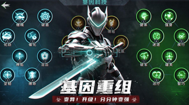 2025明日地平线礼包码有哪几款 明日地平线福利盘点
