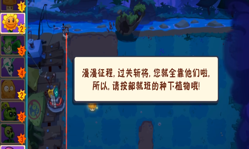 植物大战僵尸3好玩吗 植物大战僵尸3玩法推荐