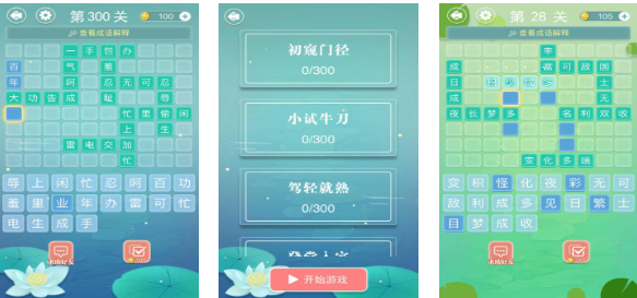 适合小学生玩的游戏有哪几款 不用钱的益智类游戏下载2025截图