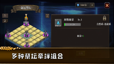 哆啦a梦游戏哪个值得下载2025 热门哆啦a梦游戏推荐截图