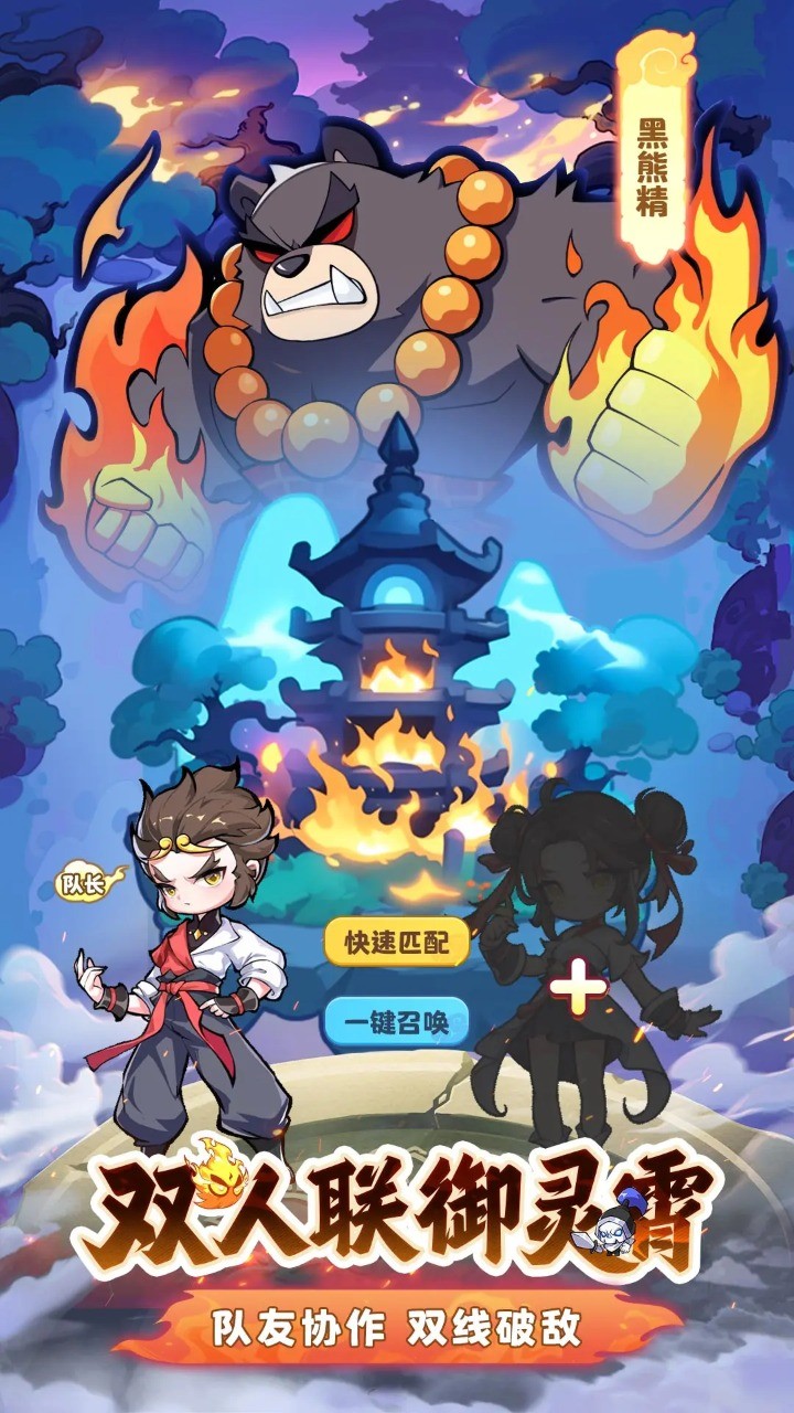 魔宠降临预约下载盘点 魔宠降临不用钱下载链接截图