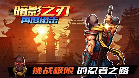 2025有趣的刺客狙击游戏是哪些