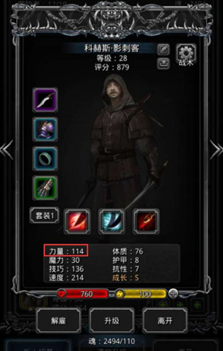 暗黑职业游戏手机版有哪几款 2025经典的暗黑手游汇总截图