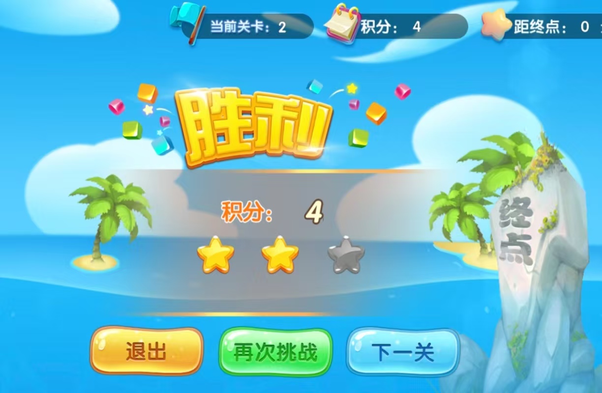 耐玩有趣的金鲨游戏榜单合集0 不用钱的鲨鱼游戏手机版before_22025截图