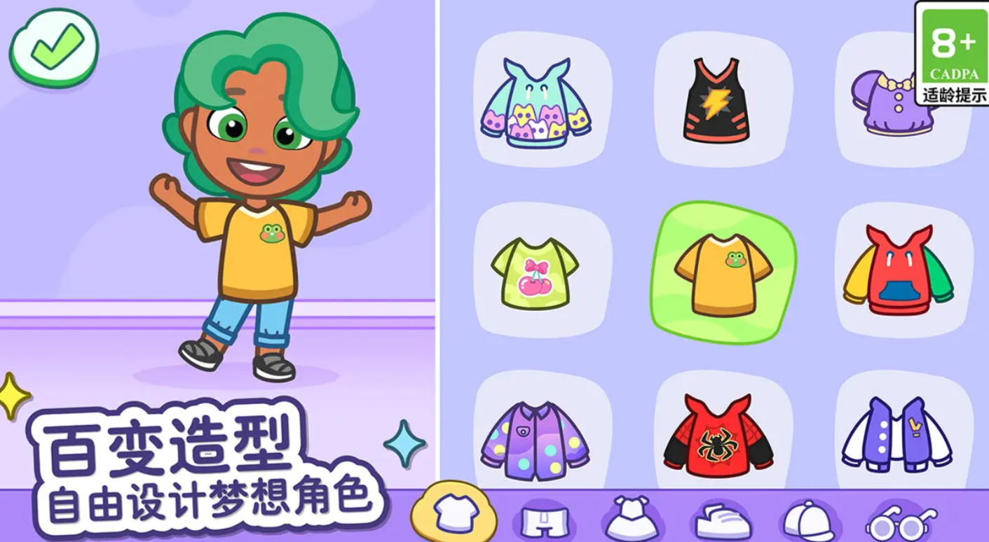汤姆猫小镇下载最新途径分享