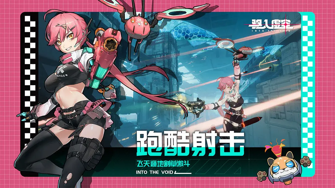 2025受欢迎的高画质的枪战游戏手机版分享 经典的枪战游戏有哪几款截图