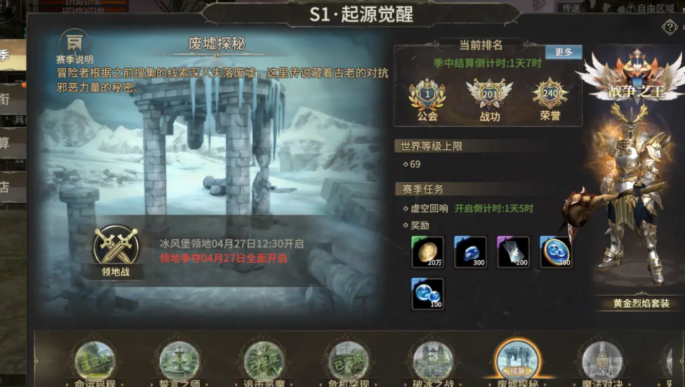 奇迹世界起源塔人网络开发的吗 奇迹世界起源开发公司盘点