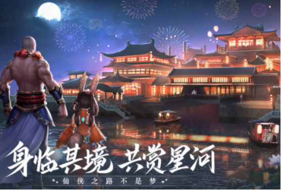 国产仙侠网游大全