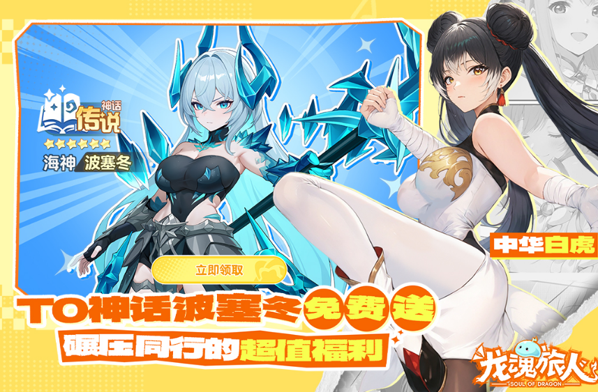 好玩放置类的游戏手机版有哪几款 2025经典的放置类手游安卓下载推荐截图