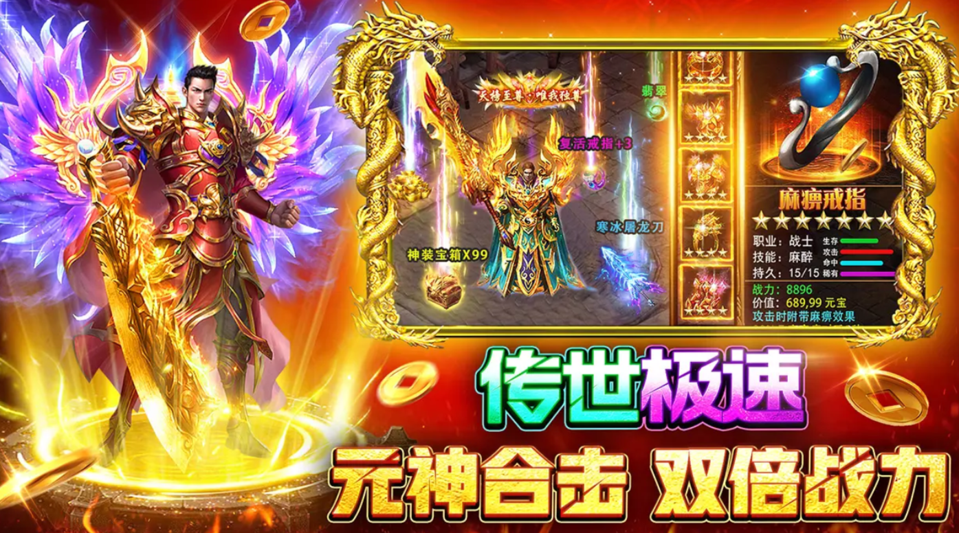 战火英雄下载最新链接分享