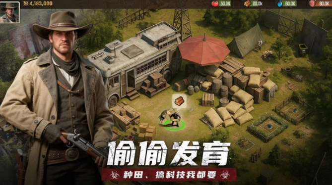 明日地平线下载方式介绍