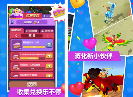 免费的疯狂手游有哪些