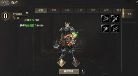 奇迹世界起源狂战士加点技巧 奇迹世界起源狂战士加点教程