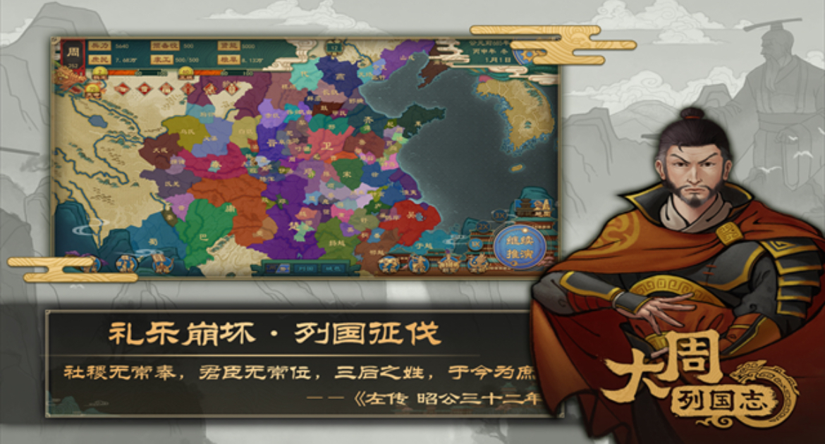 2025有趣的地图游戏榜单合集8 受欢迎的地图游戏before_2截图