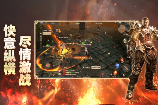 奇迹世界起源正版下载方式介绍