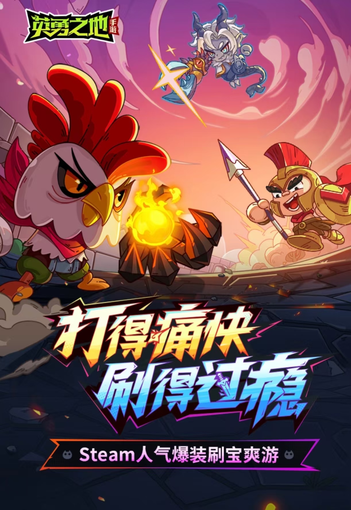 受欢迎的角色扮演手游有哪些