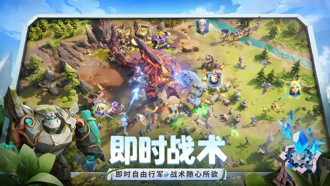 龙石战争战役教程 龙石战争战役玩法盘点截图